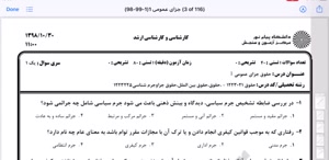 پیش نمایش ویدیو