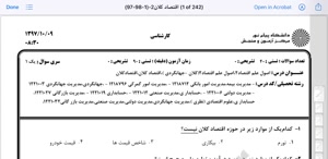 پیش نمایش ویدیو