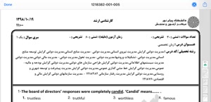 پیش نمایش ویدیو