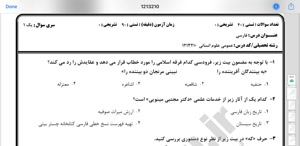 پیش نمایش ویدیو