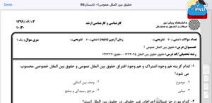 پیش نمایش ویدیو