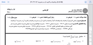 پیش نمایش ویدیو