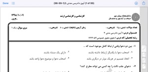 پیش نمایش ویدیو