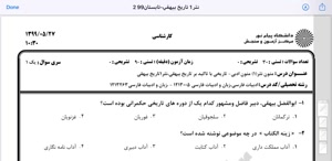 پیش نمایش ویدیو