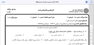 پیش نمایش ویدیو