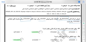 پیش نمایش ویدیو