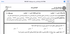 پیش نمایش ویدیو