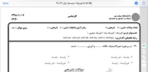 پیش نمایش ویدیو