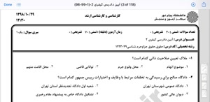 پیش نمایش ویدیو